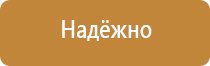 журнал 1 группа по электробезопасности неэлектротехническому персоналу