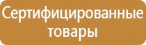 журнал 1 группа по электробезопасности неэлектротехническому персоналу