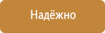 журнал инъекционных работ в строительстве