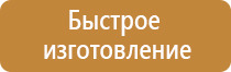 журнал инъекционных работ в строительстве