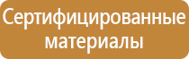 журнал инъекционных работ в строительстве