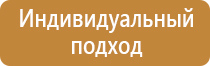 журнал по технике безопасности на батуте