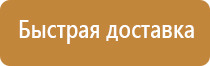 черно желтый знак опасности