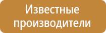 журнал по охране труда на рабочем месте