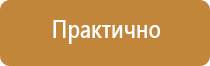 журнал по охране труда на рабочем месте