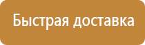 журнал по охране труда на рабочем месте