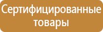 журналы пожарной безопасности доу