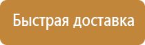 журналы пожарной безопасности доу