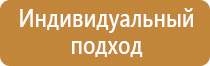 информационный стенд на остановке