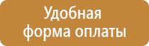 информационный стенд логопеда