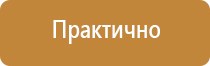 журнал по технике безопасности электробезопасности