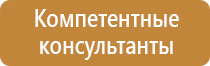 журнал по охране труда ржд инструктажа