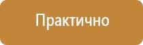 журнал по охране труда электротехнического персонала