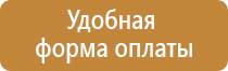 журнал по охране труда электротехнического персонала