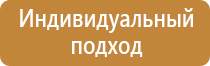 журнал по охране труда электротехнического персонала