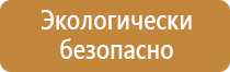 правильное ведение журналов по охране труда