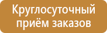 знак опасности поражения электрическим током гост