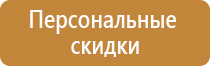 знак опасности поражения электрическим током гост