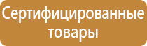 знак опасности поражения электрическим током гост