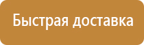 предоставление участка информационный щит