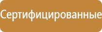 информационный стенд с днем рождения