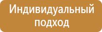 журнал учета инструкций по технике безопасности