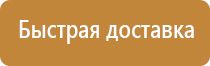 журнал учета инструкций по технике безопасности