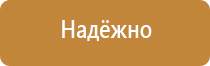 информационный щит паспорт объекта строительства