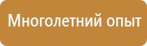 информационный щит паспорт объекта строительства