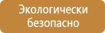 журнал инструктажа по мерам пожарной безопасности