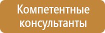 журнал регистрации предписаний по охране труда