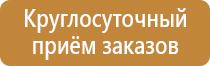 углекислотный огнетушитель электрооборудование тушение