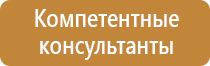 информационный щит на стройке