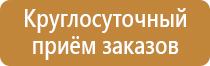 присвоение 2 группы электробезопасности журнал