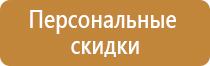 присвоение 2 группы электробезопасности журнал