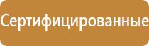 присвоение 2 группы электробезопасности журнал