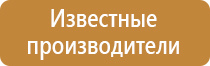 журнал выписка по технике безопасности