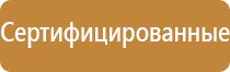 журнал инженерного сопровождения объекта строительства