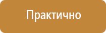 журнал учета средств пожарной безопасности