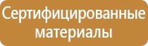 аптечка первой помощи в автомобиле