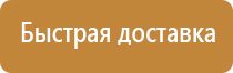 аптечка первой помощи в автомобиле