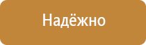 информационный стенд детей права