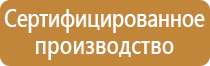 ведение журнала инструктажей по охране труда вводного