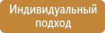 подставка под огнетушитель оп 20