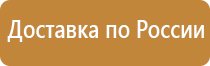 журнал учета инструктажей по технике безопасности