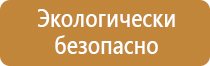 журнал учета инструктажей по технике безопасности