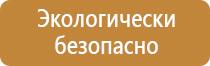 журнал уполномоченного по охране труда от профсоюза