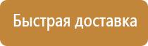 журнал уполномоченного по охране труда от профсоюза