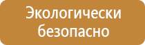 журнал техники безопасности в кабинете физики