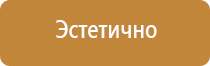 охрана труда при работе на стендах